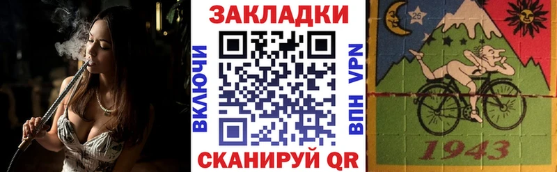Как найти закладки Сураж ГАШИШ СОЛЬ Меф Кетамин COCAIN Каннабис