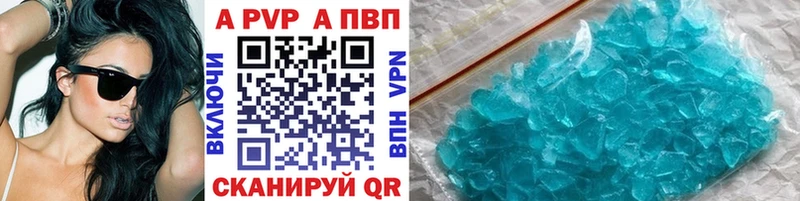 А ПВП VHQ  продажа наркотиков  Сураж 