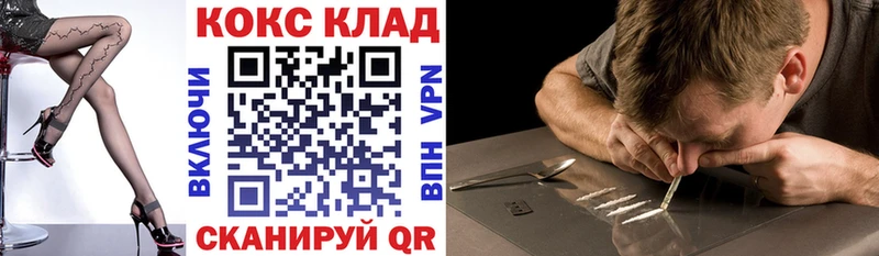 КОКАИН Перу  OMG ссылка  Сураж 