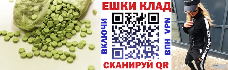 omg ТОР Сураж ЭКСТАЗИ XTC