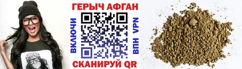 KRAKEN маркетплейс  Сураж  ГЕРОИН VHQ 
