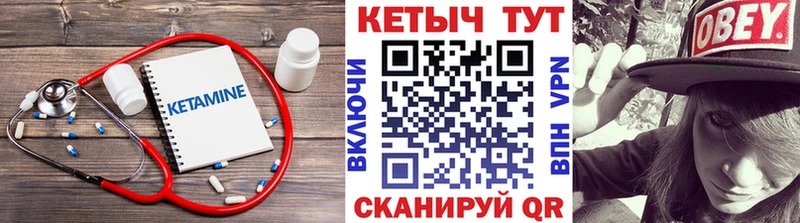 КЕТАМИН ketamine  ссылка на мегу зеркало  Сураж 