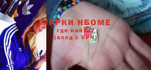 мефедрон VHQ Лиски
