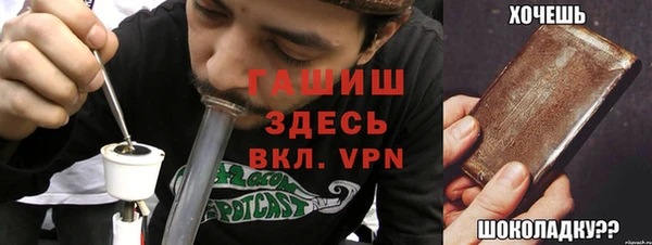 гашиш Лихославль