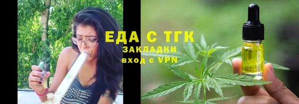 ПСИЛОЦИБИНОВЫЕ ГРИБЫ Липки