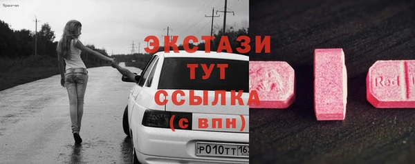 мефедрон VHQ Лиски