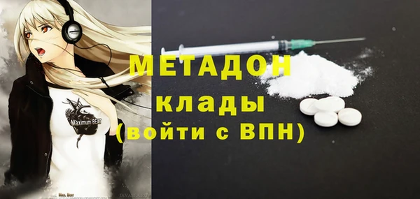 мефедрон VHQ Лиски