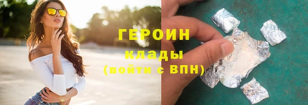 герыч Магадан