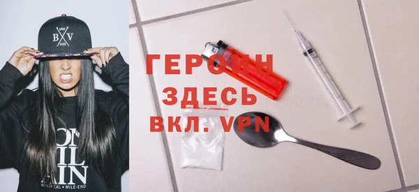 мефедрон VHQ Лиски