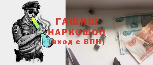 герыч Магадан