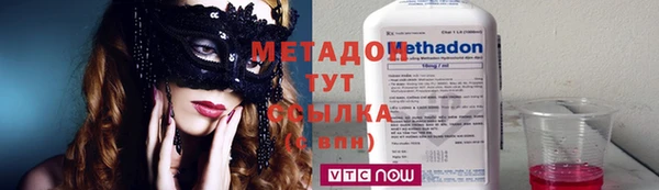 дмт Радужный