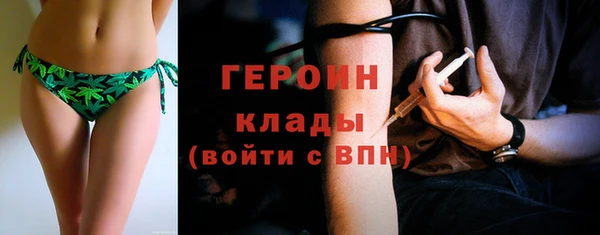тгк Пыть-Ях