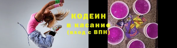 мефедрон VHQ Лиски