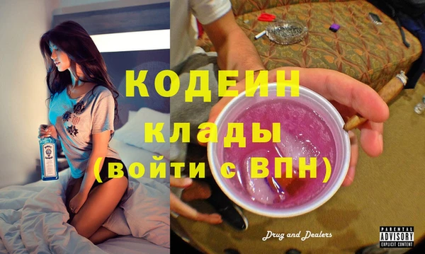 мефедрон VHQ Лиски