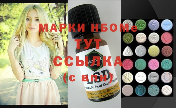 ПСИЛОЦИБИНОВЫЕ ГРИБЫ Липки