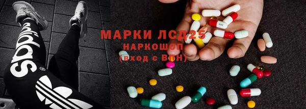 мефедрон VHQ Лиски