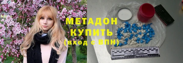 мефедрон VHQ Лиски