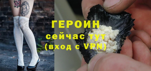 мефедрон VHQ Лиски