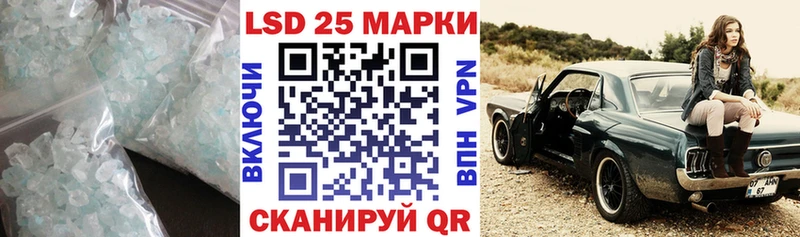ЛСД экстази кислота  Сураж 
