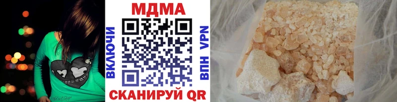 купить наркоту  Сураж  МДМА кристаллы 