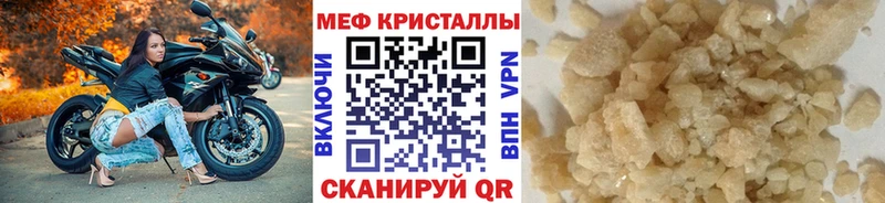 Мефедрон 4 MMC  магазин  наркотиков  дарк нет Telegram  Сураж 