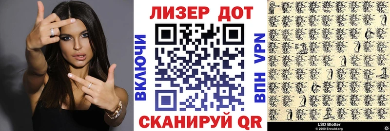 Марки NBOMe 1,8мг Сураж