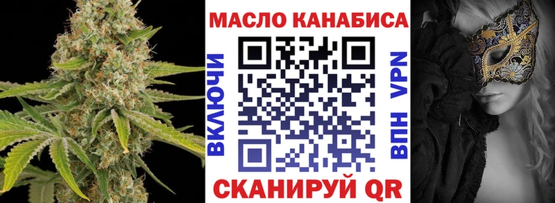 ТГК вейп  Сураж 